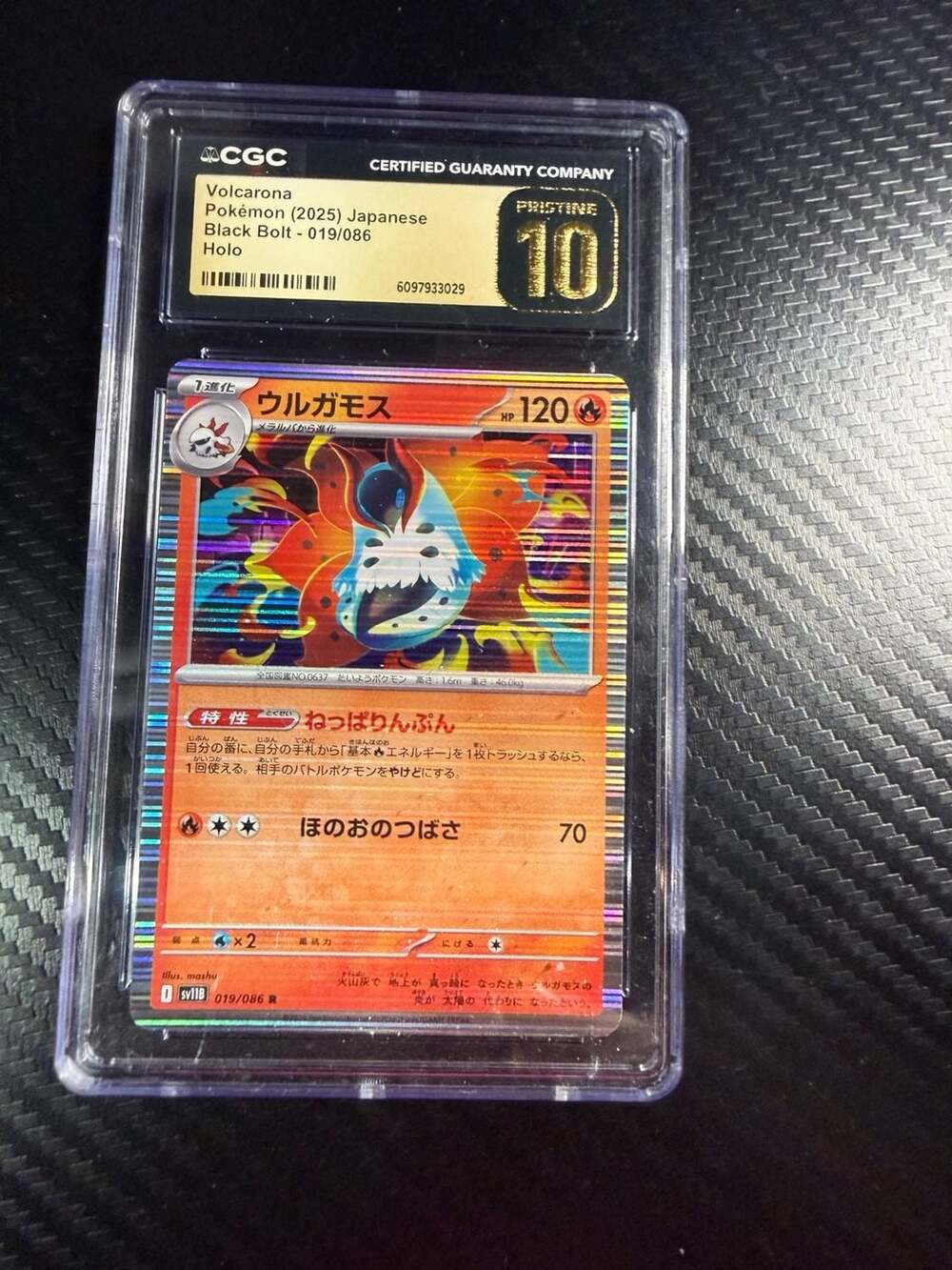 Volcarona Japanese Pokémon Black Bolt 019/086 Holo Graded CGC 10 Pristine